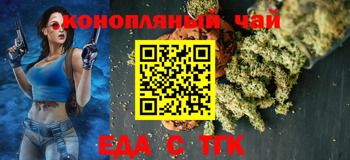 Новоалександровск  Canna-Cookies марихуана  Вход с VPN 
