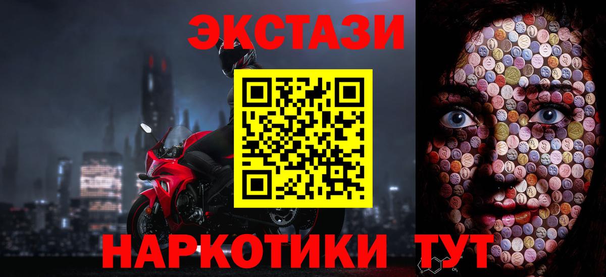 Экстази бентли Новоалександровск
