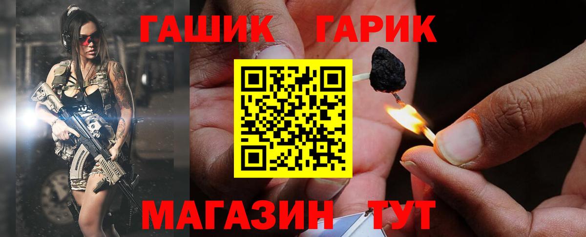 хочу   Вход с VPN  ГАШ  Новоалександровск  ГАШ ice o lator 