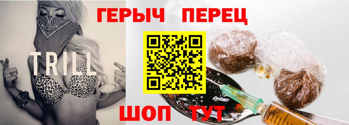 Героин Афган  Вход с VPN  Новоалександровск 