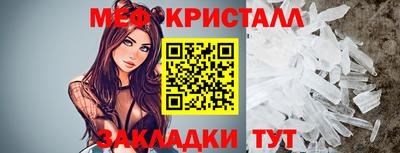 первитин Бугуруслан