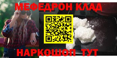 первитин Бугуруслан