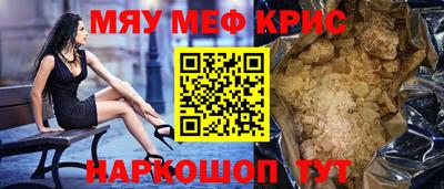 первитин Бугуруслан
