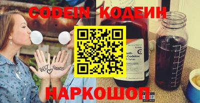 кокаин премиум Бузулук