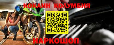 кокаин Будённовск
