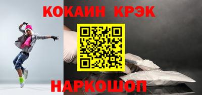 кокаин премиум Бузулук