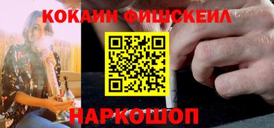 кокаин Будённовск