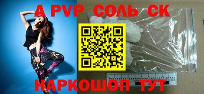 кокаин премиум Бузулук