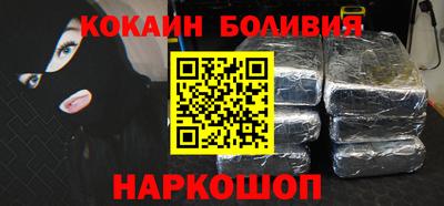 кокаин премиум Бузулук