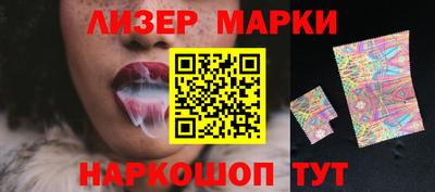 меф VHQ Железногорск
