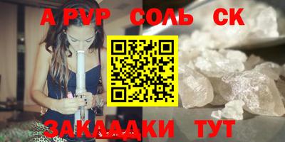 кокаин премиум Бузулук