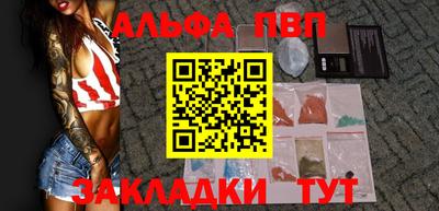 кокаин премиум Бузулук