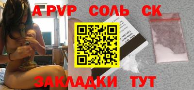 кокаин Будённовск