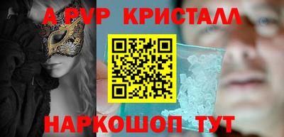 кокаин Будённовск
