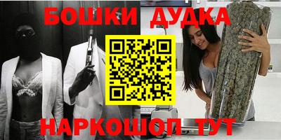 кокаин Будённовск