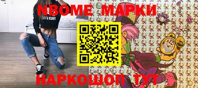 кокаин Будённовск