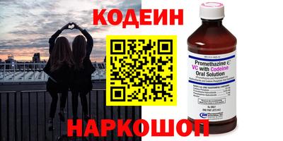 кокаин Будённовск