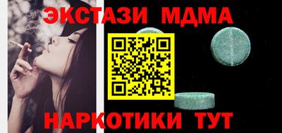 кокаин Будённовск