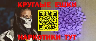 первитин Бугуруслан