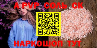 кокаин премиум Бузулук