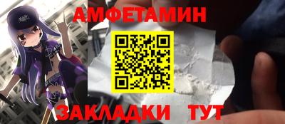 кокаин Будённовск