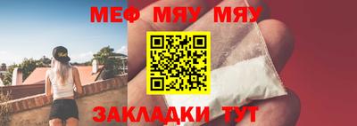 первитин Бугуруслан