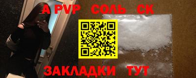первитин Бугуруслан