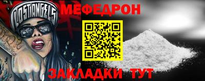 первитин Бугуруслан