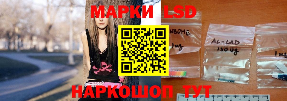 ЛСД экстази ecstasy  ЛСД экстази кислота  Новоалександровск  Вход с VPN 