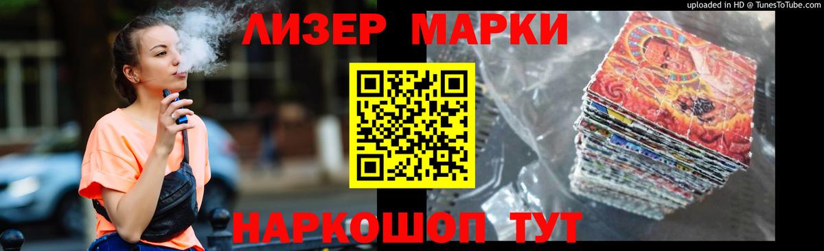 Лсд 25 экстази кислота Новоалександровск