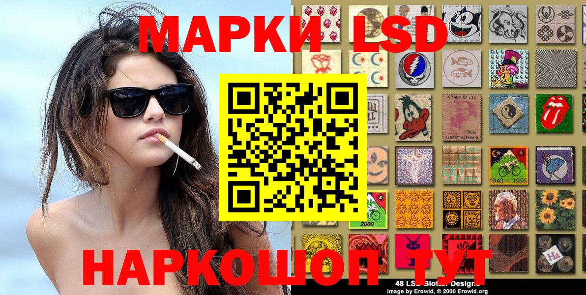 Марки N-bome 1,8мг  Марки 25I-NBOMe  Новоалександровск  Вход с VPN 