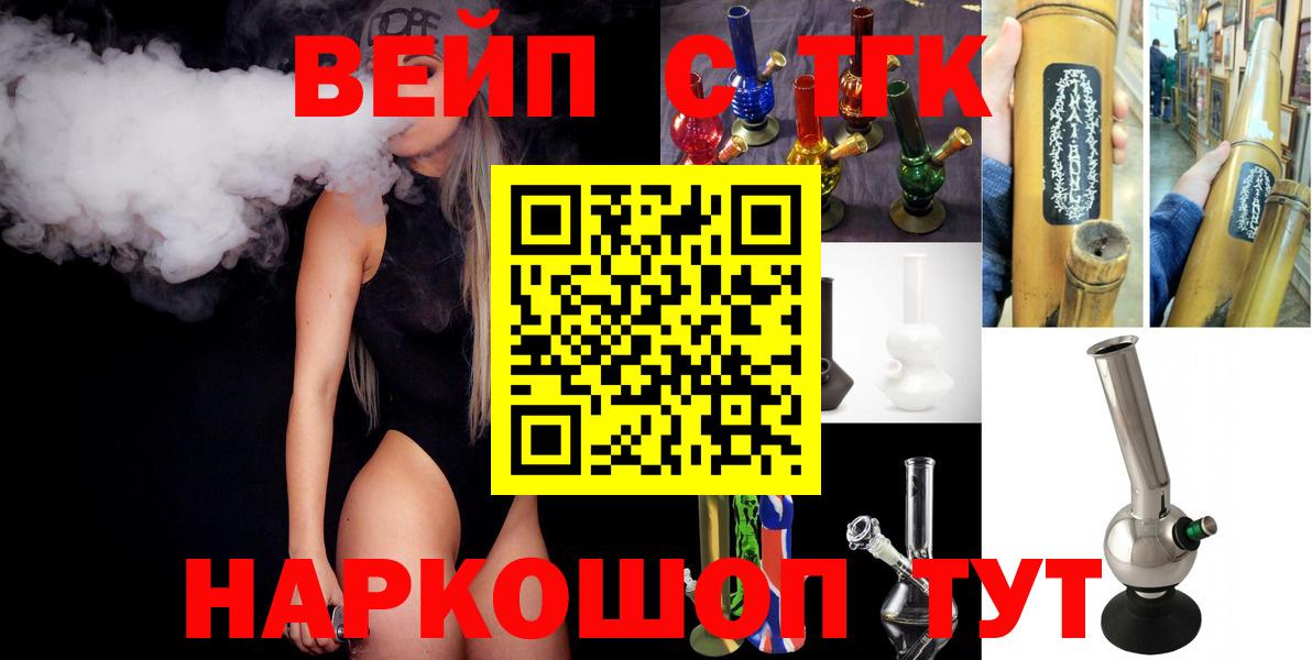 БУТИРАТ Новоалександровск