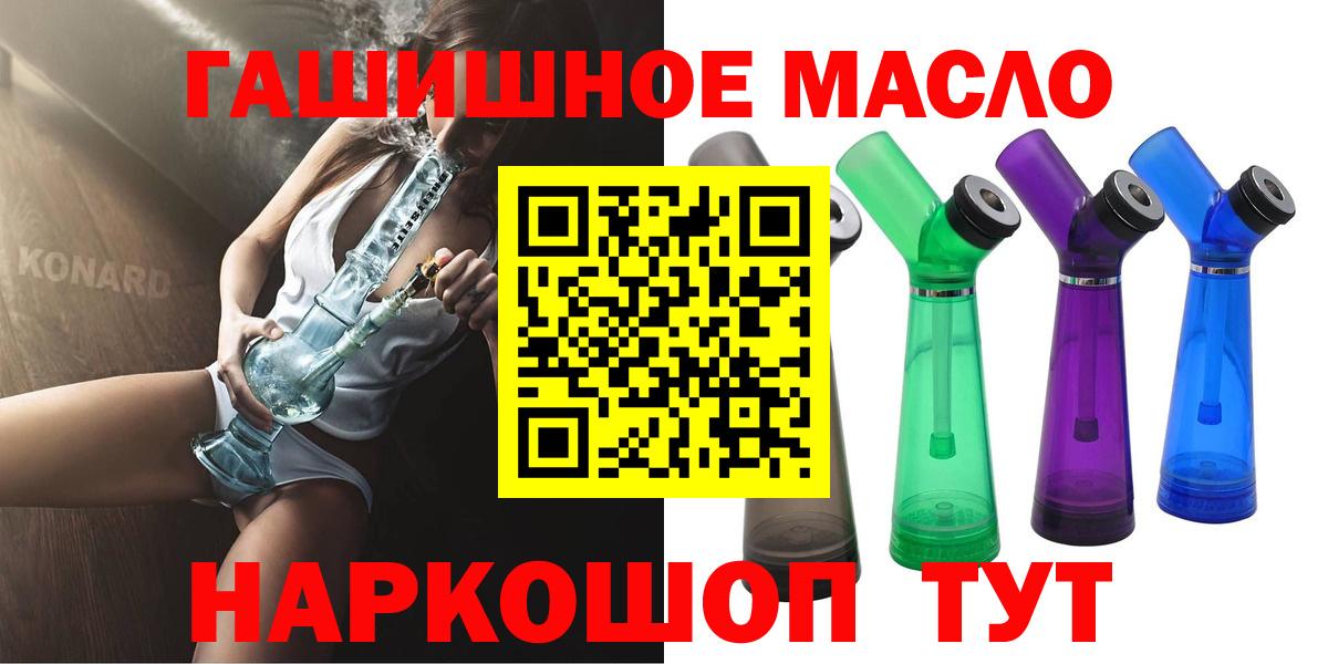 Новоалександровск  ТГК Wax  Вход с VPN 