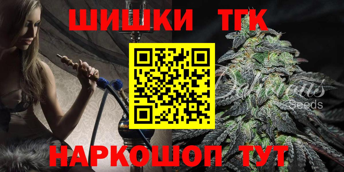 Новоалександровск  Конопля Ganja  Конопля гибрид  Вход с VPN  Каннабис тримм 